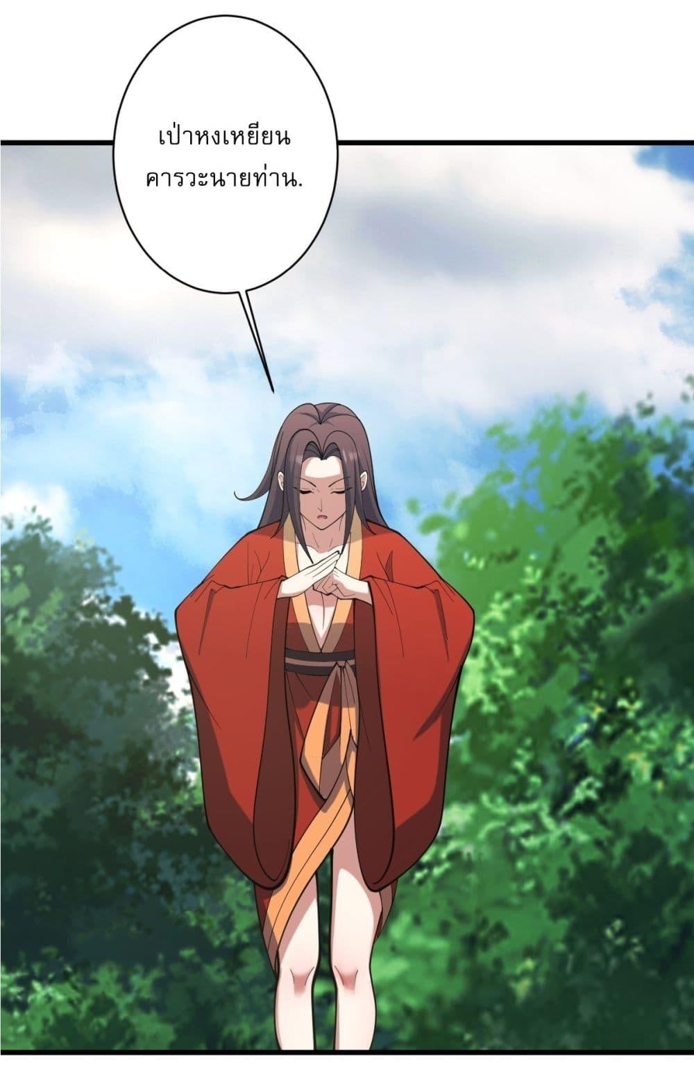 Manga-lc-com อ่านมังงะ อ่านการ์ตูน ออนไลน์ ฟรี Invincible After a Hundred Years of Seclusion ตอนที่ 1 2 3 4 5 6 7 8 9 10 11 12 13 14 ฟรี ไม่มีโฆษณา Manga-lc - อ่าน มังงะ อ่าน การ์ตูน ออนไลน์ อ่านมังงะ ฟรี