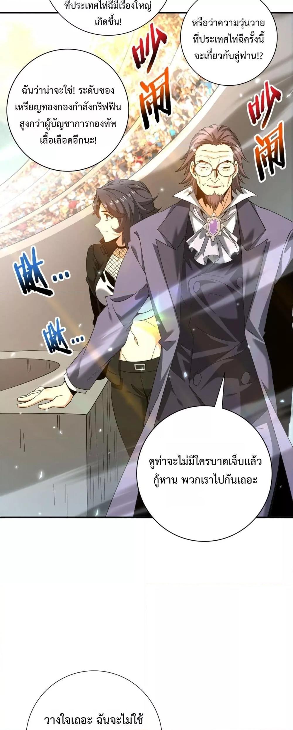 Manga-lc-com อ่านมังงะ อ่านการ์ตูน ออนไลน์ ฟรี IamDrakoMajs ตอนที่ 1 2 3 4 5 6 7 8 9 10 11 12 13 14 ฟรี ไม่มีโฆษณา Manga-lc - อ่าน มังงะ อ่าน การ์ตูน ออนไลน์ อ่านมังงะ ฟรี