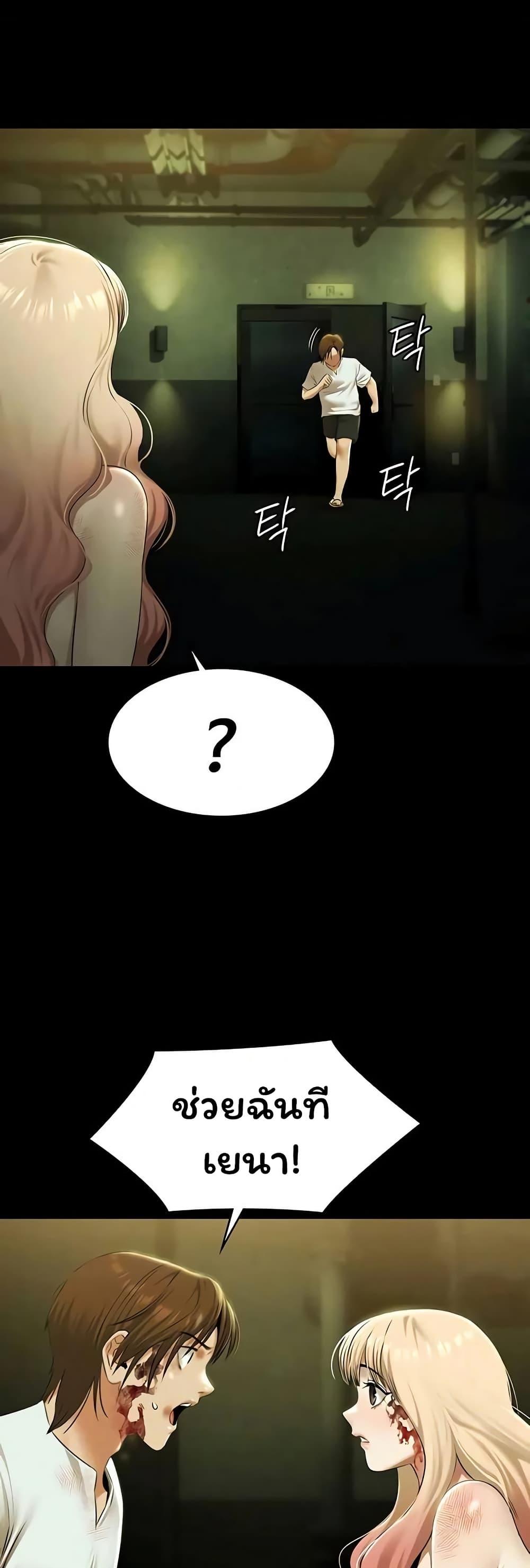 Doujin-Lc- อ่าน โดจิน มังฮวา เกาหลี ญี่ปุ่น จีน แปลไทย Pool Party ตอนที่ 1 2 3 4 5 6 7 8 9 10 11 12 13 14 ฟรี ไม่มีโฆษณา อ่าน โดจิน Manhwa เกาหลี ญี่ปุ่น จีน เรามีครบ คัดมาให้เน้นๆ โดจิน 18+ รับประกันความฟินโดย  Doujin Lc