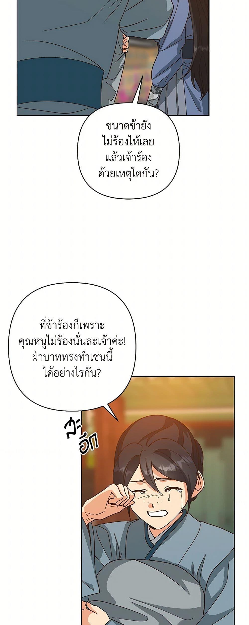 Manga-lc-com อ่านมังงะ อ่านการ์ตูน ออนไลน์ ฟรี Falling Flower, Flowing Water ตอนที่ 1 2 3 4 5 6 7 8 9 10 11 12 13 14 ฟรี ไม่มีโฆษณา Manga-lc - อ่าน มังงะ อ่าน การ์ตูน ออนไลน์ อ่านมังงะ ฟรี