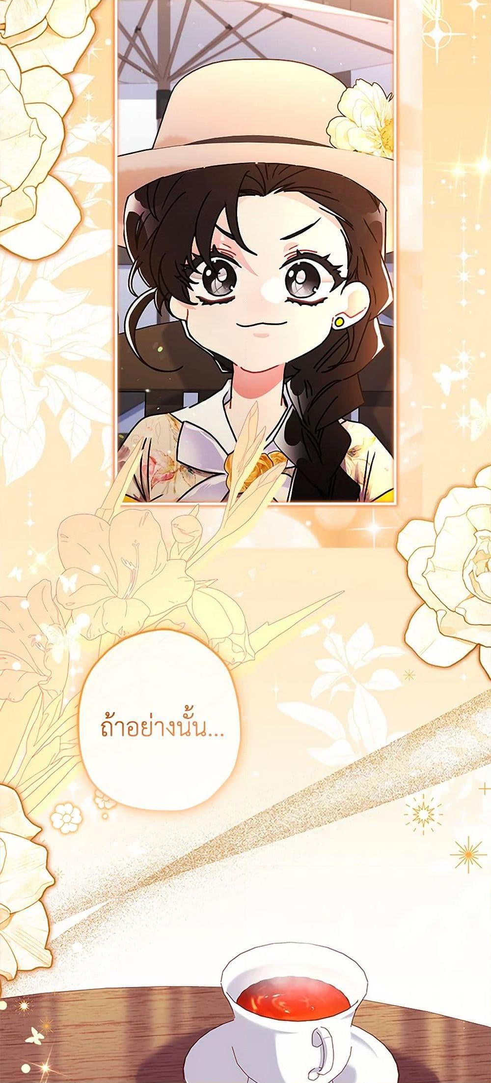 Manga-lc-com อ่านมังงะ อ่านการ์ตูน ออนไลน์ ฟรี I Became the Male Lead’s Adopted Daughter ตอนที่ 1 2 3 4 5 6 7 8 9 10 11 12 13 14 ฟรี ไม่มีโฆษณา Manga-lc - อ่าน มังงะ อ่าน การ์ตูน ออนไลน์ อ่านมังงะ ฟรี
