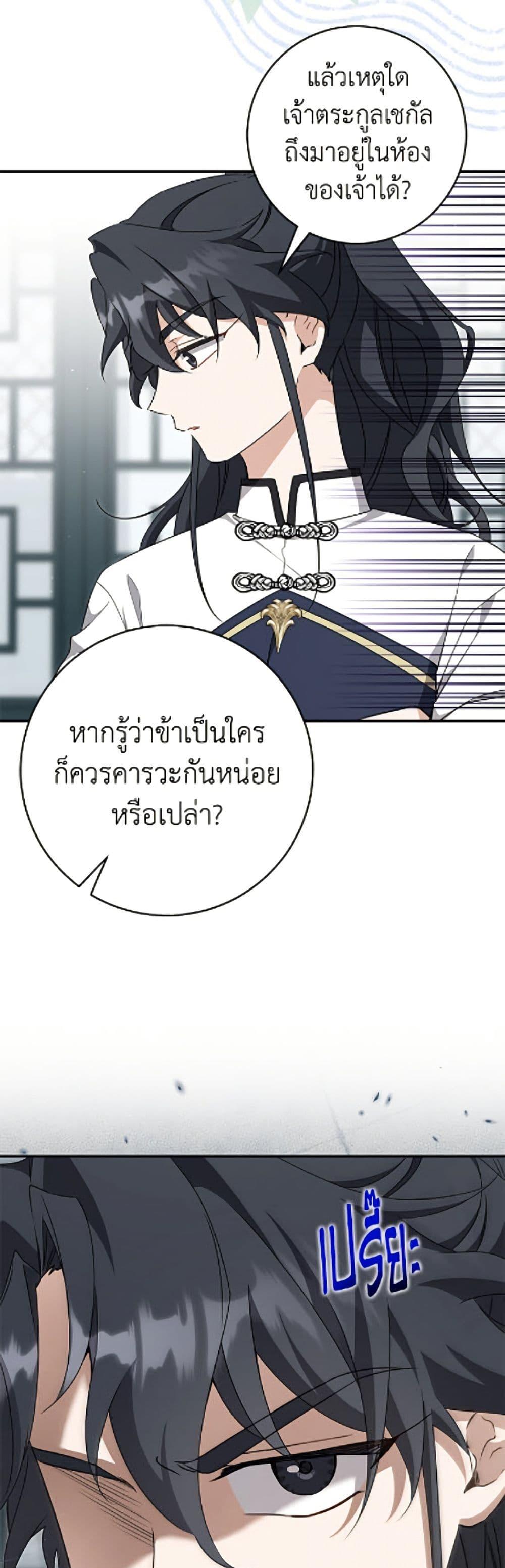 Manga-lc-com อ่านมังงะ อ่านการ์ตูน ออนไลน์ ฟรี I Became the Despised Granddaughter of the Powerful Martial Arts Family ตอนที่ 1 2 3 4 5 6 7 8 9 10 11 12 13 14 ฟรี ไม่มีโฆษณา Manga-lc - อ่าน มังงะ อ่าน การ์ตูน ออนไลน์ อ่านมังงะ ฟรี