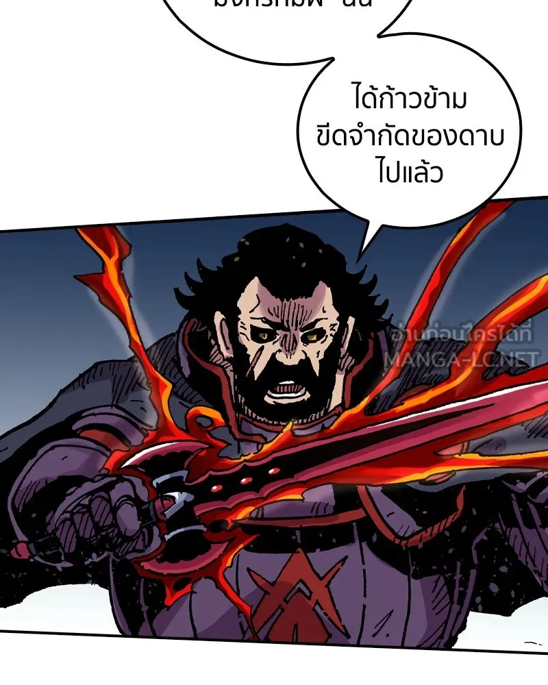 เคลวาเทส อสูรจอมราชัน ตอนที่ 30 การต่อสู้บนน้ำแข็ง รูปที่ 96