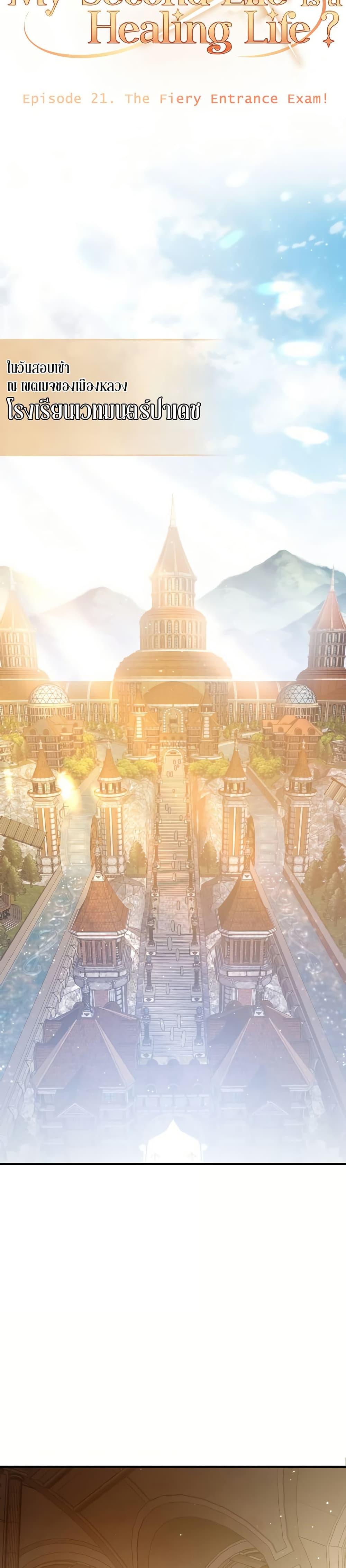 Manga-lc-com อ่านมังงะ อ่านการ์ตูน ออนไลน์ ฟรี The Second Life Is a Healing Life ตอนที่ 1 2 3 4 5 6 7 8 9 10 11 12 13 14 ฟรี ไม่มีโฆษณา Manga-lc - อ่าน มังงะ อ่าน การ์ตูน ออนไลน์ อ่านมังงะ ฟรี