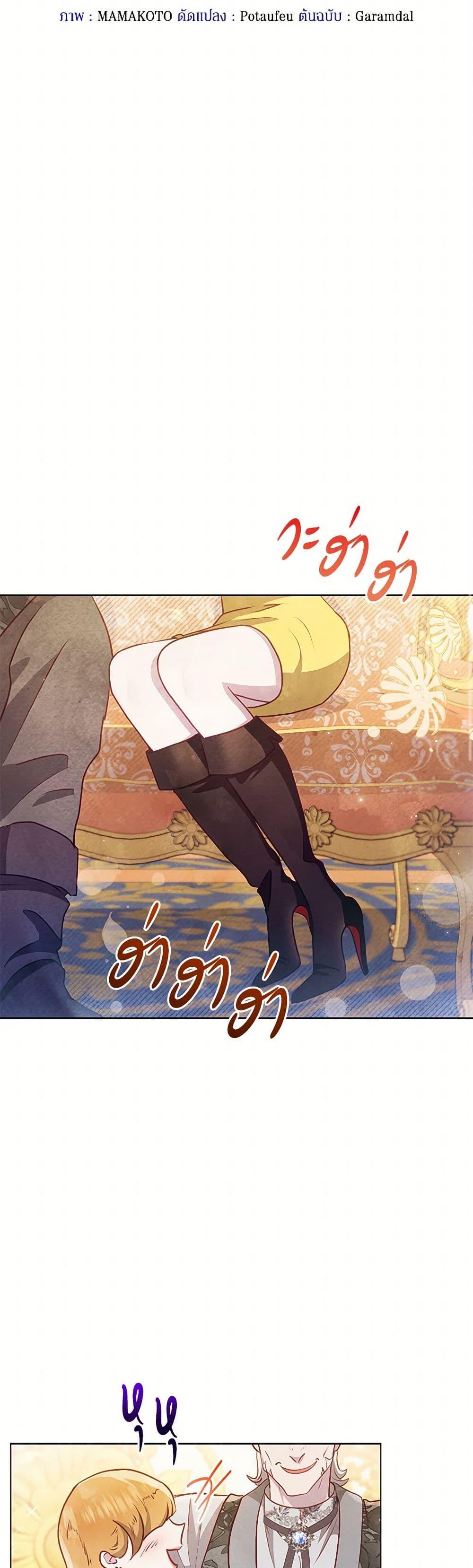 Manga-lc-com อ่านมังงะ อ่านการ์ตูน ออนไลน์ ฟรี The Princess Is Going on Strike ตอนที่ 1 2 3 4 5 6 7 8 9 10 11 12 13 14 ฟรี ไม่มีโฆษณา Manga-lc - อ่าน มังงะ อ่าน การ์ตูน ออนไลน์ อ่านมังงะ ฟรี