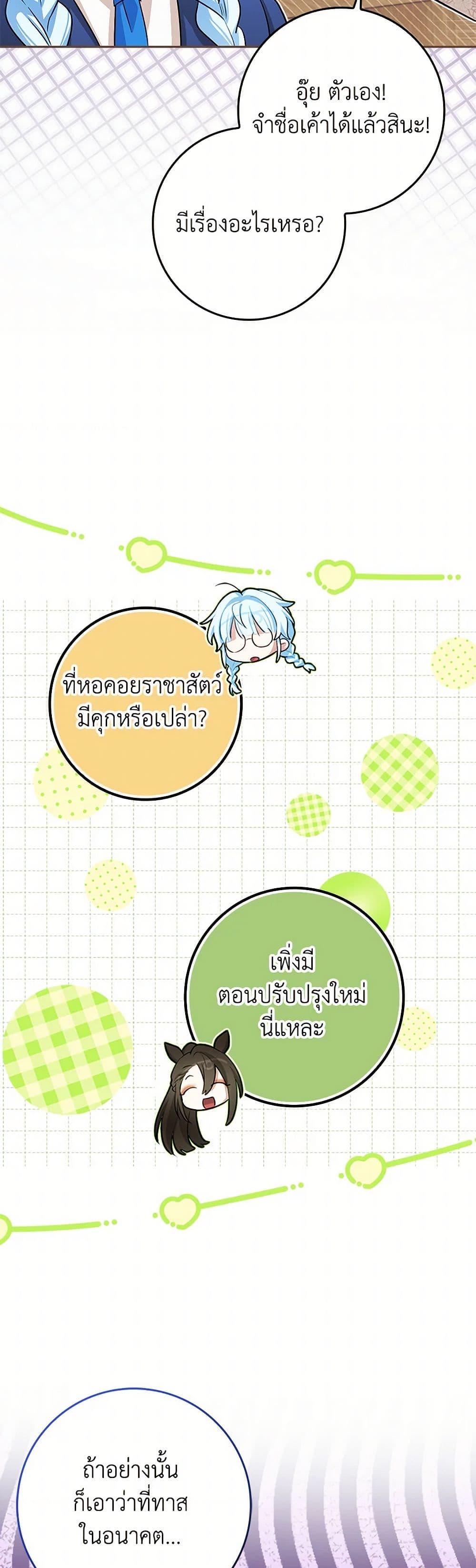 Manga-lc-com อ่านมังงะ อ่านการ์ตูน ออนไลน์ ฟรี The Countdown of My Death Is Spamming My Status Window ตอนที่ 1 2 3 4 5 6 7 8 9 10 11 12 13 14 ฟรี ไม่มีโฆษณา Manga-lc - อ่าน มังงะ อ่าน การ์ตูน ออนไลน์ อ่านมังงะ ฟรี
