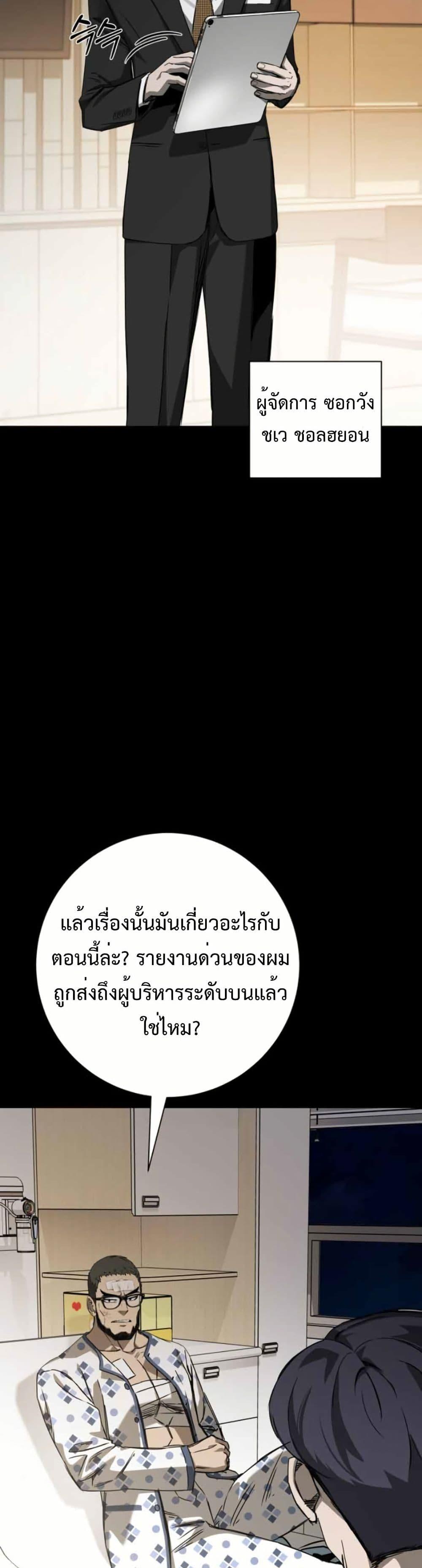 Manga-lc-com อ่านมังงะ อ่านการ์ตูน ออนไลน์ ฟรี Bad Business ตอนที่ 1 2 3 4 5 6 7 8 9 10 11 12 13 14 ฟรี ไม่มีโฆษณา Manga-lc - อ่าน มังงะ อ่าน การ์ตูน ออนไลน์ อ่านมังงะ ฟรี