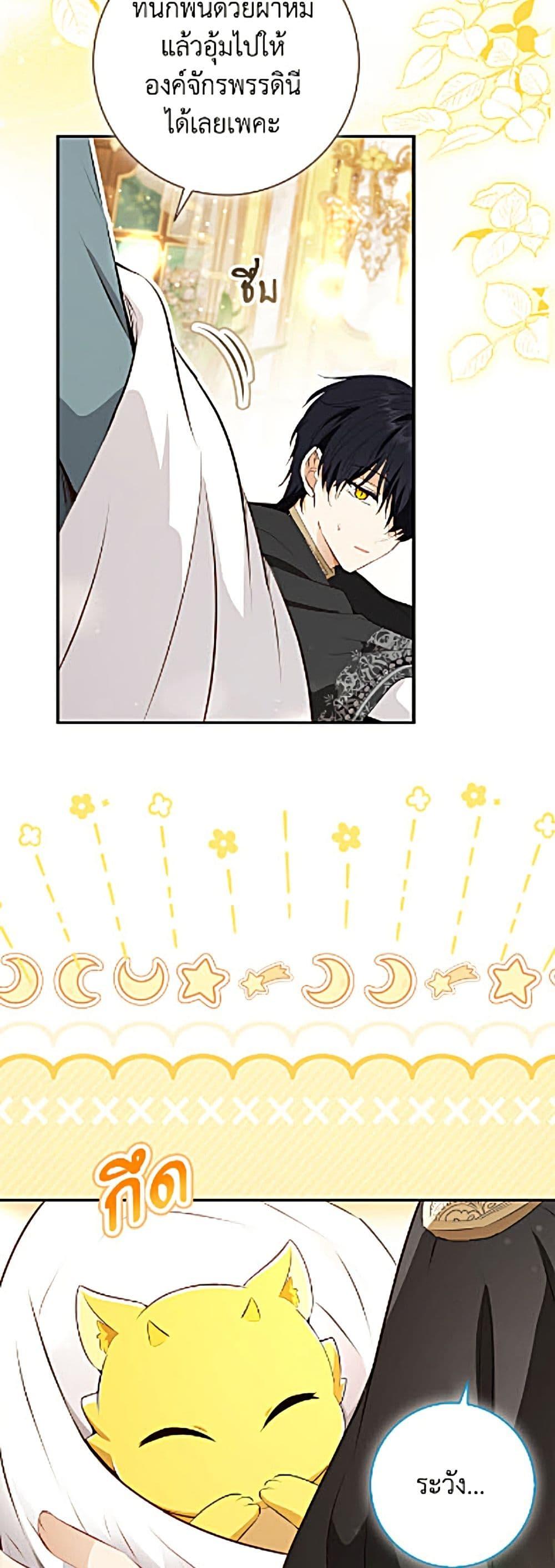 Manga-lc-com อ่านมังงะ อ่านการ์ตูน ออนไลน์ ฟรี Baby Squirrel Is Good at Everything ตอนที่ 1 2 3 4 5 6 7 8 9 10 11 12 13 14 ฟรี ไม่มีโฆษณา Manga-lc - อ่าน มังงะ อ่าน การ์ตูน ออนไลน์ อ่านมังงะ ฟรี