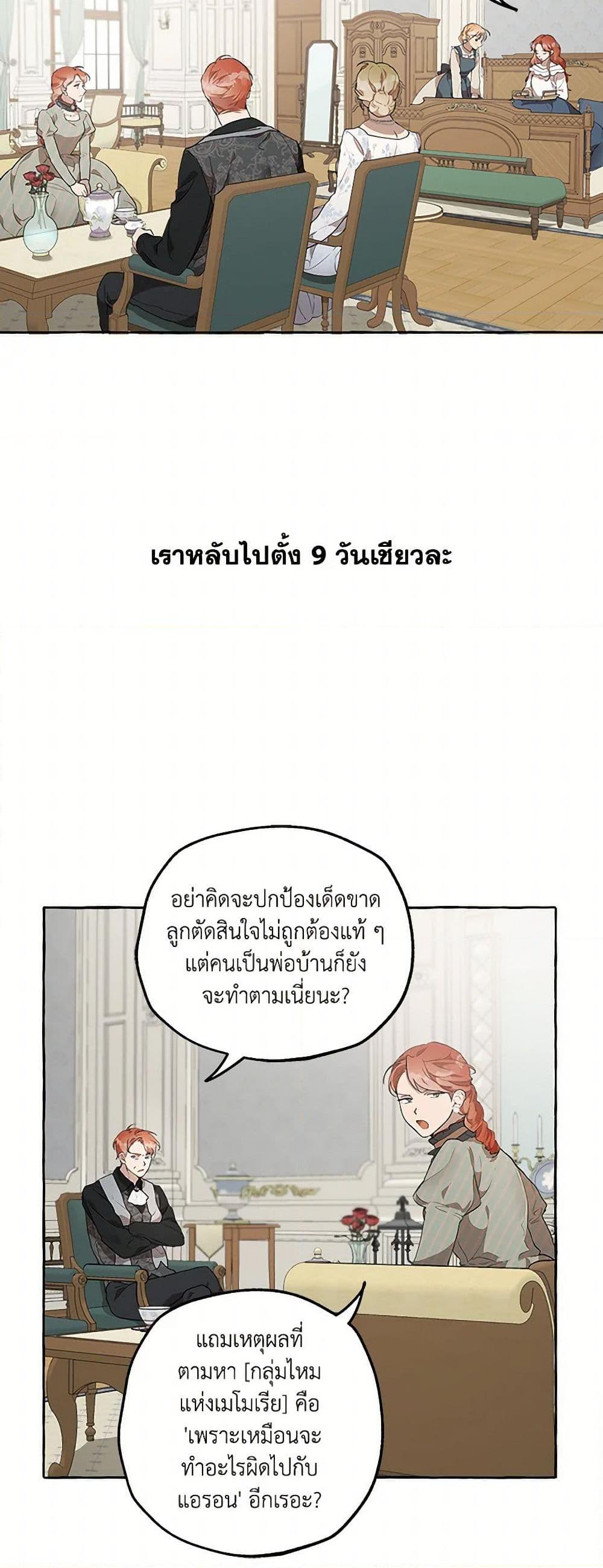 Manga-lc-com อ่านมังงะ อ่านการ์ตูน ออนไลน์ ฟรี It Was All a Mistake ตอนที่ 1 2 3 4 5 6 7 8 9 10 11 12 13 14 ฟรี ไม่มีโฆษณา Manga-lc - อ่าน มังงะ อ่าน การ์ตูน ออนไลน์ อ่านมังงะ ฟรี