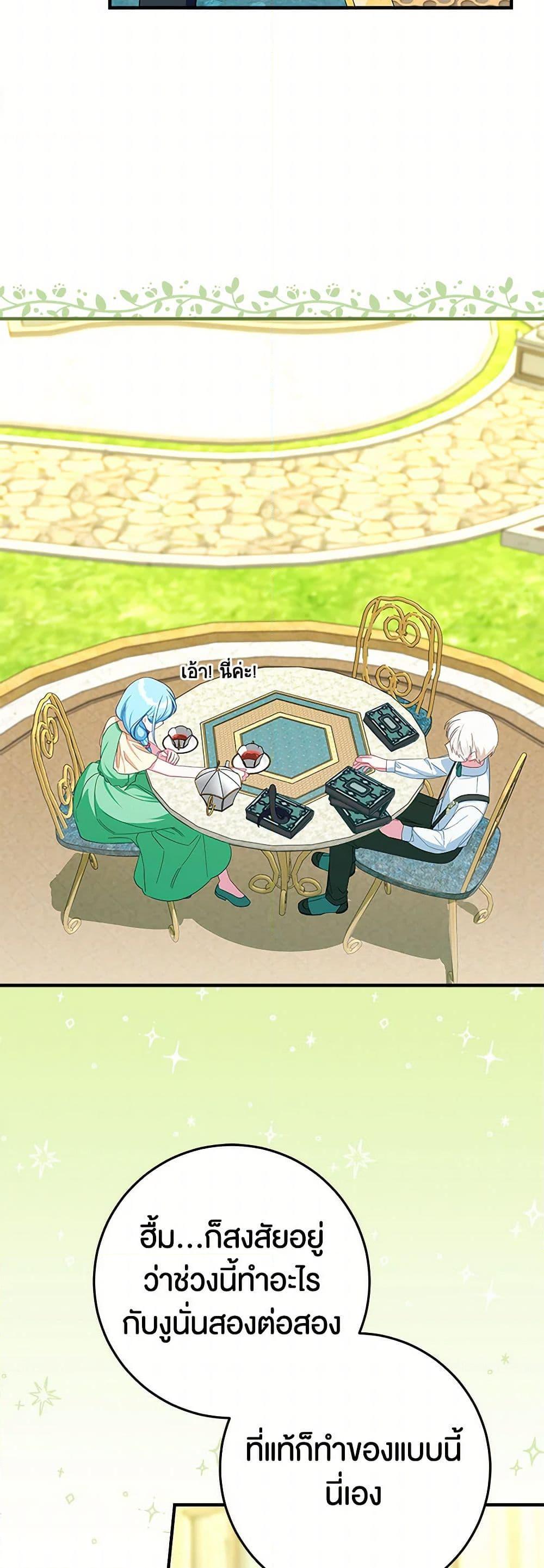 Manga-lc-com อ่านมังงะ อ่านการ์ตูน ออนไลน์ ฟรี Lady Blue Bird of the White Lion Family ตอนที่ 1 2 3 4 5 6 7 8 9 10 11 12 13 14 ฟรี ไม่มีโฆษณา Manga-lc - อ่าน มังงะ อ่าน การ์ตูน ออนไลน์ อ่านมังงะ ฟรี