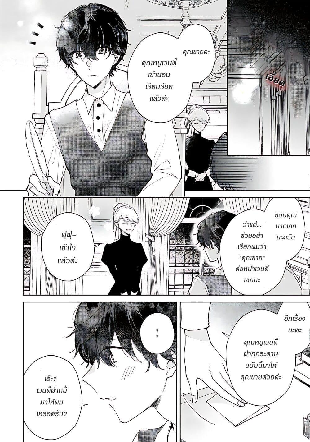 Manga-lc-com อ่านมังงะ อ่านการ์ตูน ออนไลน์ ฟรี Ane ni Kon’yakusha o Netorareta no de Wakeari Reisoku to Kekkon Shite Henkyou e to Mukaimasu Kurou no Saki ni Matteita no wa, Masaka no Dekiai to Shiawase deshita ตอนที่ 1 2 3 4 5 6 7 8 9 10 11 12 13 14 ฟรี ไม่มีโฆษณา Manga-lc - อ่าน มังงะ อ่าน การ์ตูน ออนไลน์ อ่านมังงะ ฟรี