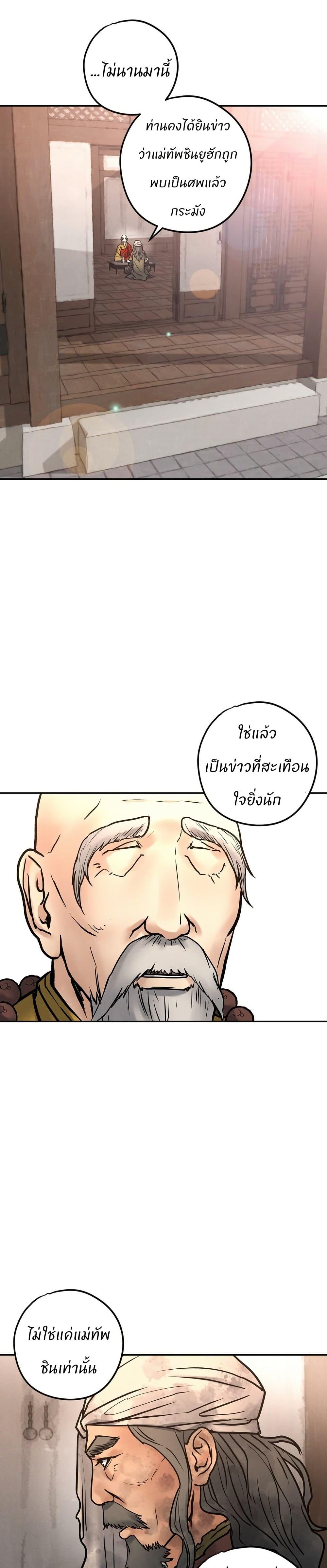 Manga-lc-com อ่านมังงะ อ่านการ์ตูน ออนไลน์ ฟรี Battle of the Martial Masters ตอนที่ 1 2 3 4 5 6 7 8 9 10 11 12 13 14 ฟรี ไม่มีโฆษณา Manga-lc - อ่าน มังงะ อ่าน การ์ตูน ออนไลน์ อ่านมังงะ ฟรี