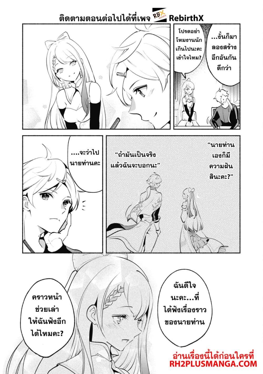 Manga-lc-com อ่านมังงะ อ่านการ์ตูน ออนไลน์ ฟรี Munou wa Fuyou to Iware “Tokei Tsukai” no Boku wa Shokunin Guild kara Oidasareru mo, Dungeon no Shinbu de Shin mo Chikara ni Kakusei suru ตอนที่ 1 2 3 4 5 6 7 8 9 10 11 12 13 14 ฟรี ไม่มีโฆษณา Manga-lc - อ่าน มังงะ อ่าน การ์ตูน ออนไลน์ อ่านมังงะ ฟรี