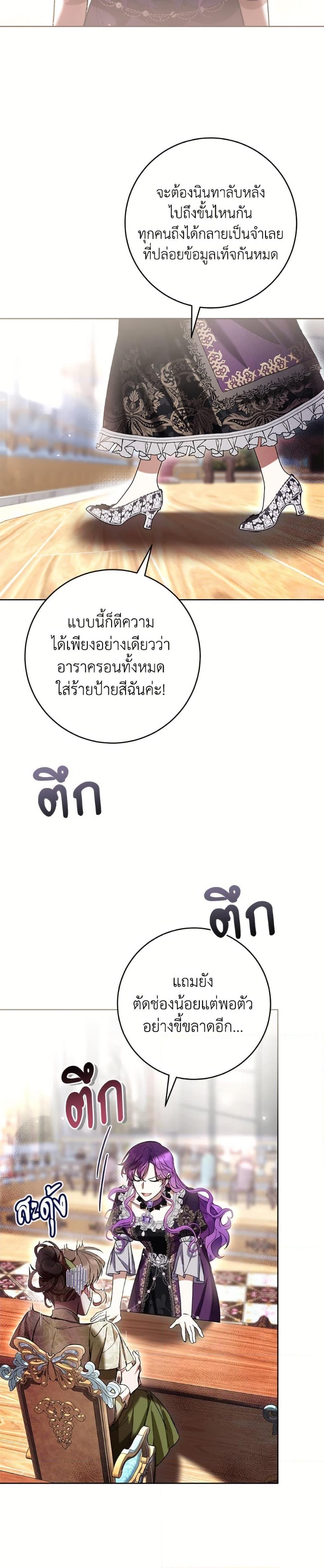 Manga-lc-com อ่านมังงะ อ่านการ์ตูน ออนไลน์ ฟรี What’s Wrong With Being the Villainess ตอนที่ 1 2 3 4 5 6 7 8 9 10 11 12 13 14 ฟรี ไม่มีโฆษณา Manga-lc - อ่าน มังงะ อ่าน การ์ตูน ออนไลน์ อ่านมังงะ ฟรี