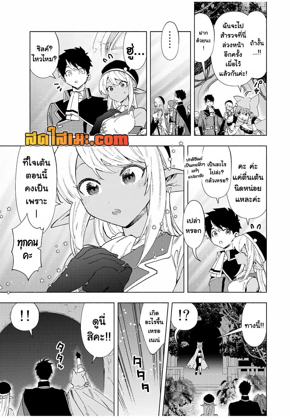 Manga-lc-com อ่านมังงะ อ่านการ์ตูน ออนไลน์ ฟรี A Rank Party wo Ridatsu Shita Ore wa, Moto Oshiego Tachi to Meikyuu Shinbu wo Mezasu ตอนที่ 1 2 3 4 5 6 7 8 9 10 11 12 13 14 ฟรี ไม่มีโฆษณา Manga-lc - อ่าน มังงะ อ่าน การ์ตูน ออนไลน์ อ่านมังงะ ฟรี