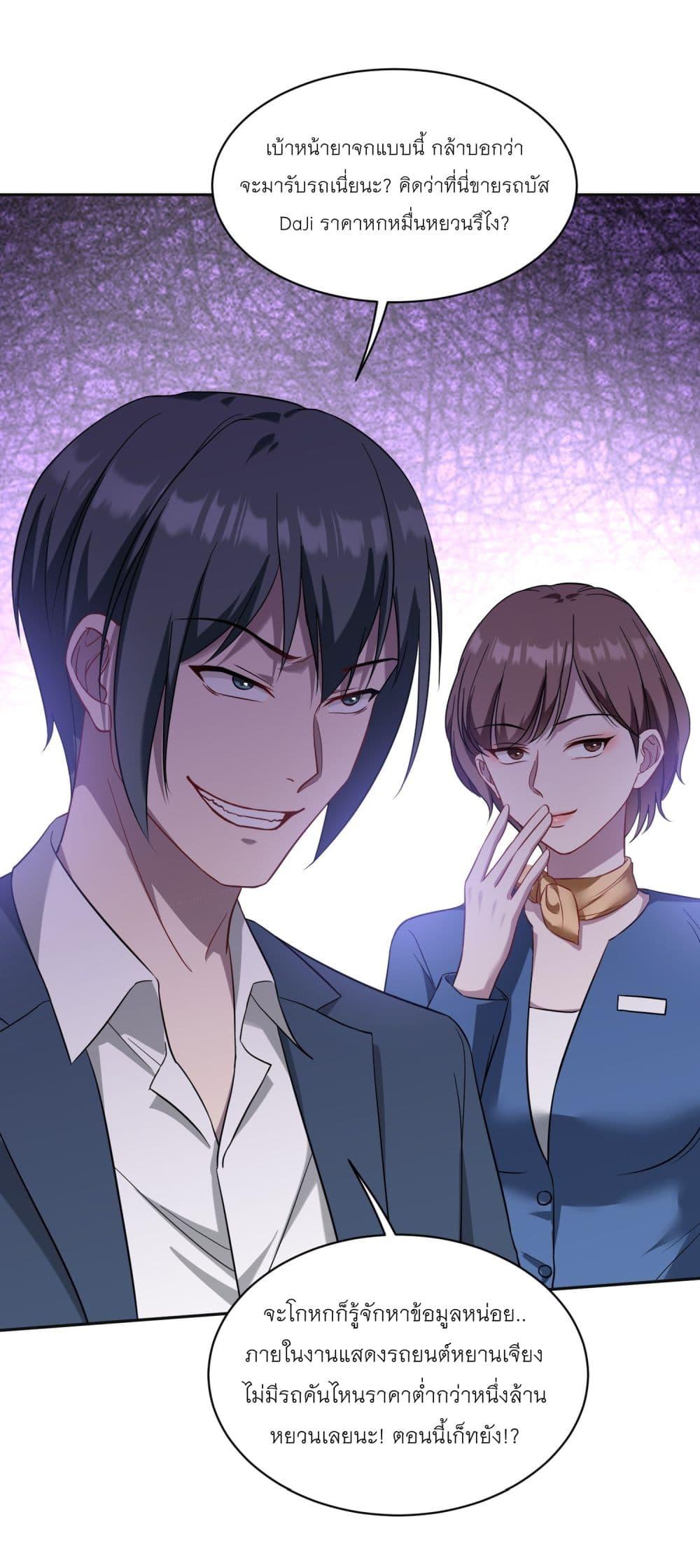 Manga-lc-com อ่านมังงะ อ่านการ์ตูน ออนไลน์ ฟรี Became a Billionaire After Dog Licking Improperly ตอนที่ 1 2 3 4 5 6 7 8 9 10 11 12 13 14 ฟรี ไม่มีโฆษณา Manga-lc - อ่าน มังงะ อ่าน การ์ตูน ออนไลน์ อ่านมังงะ ฟรี