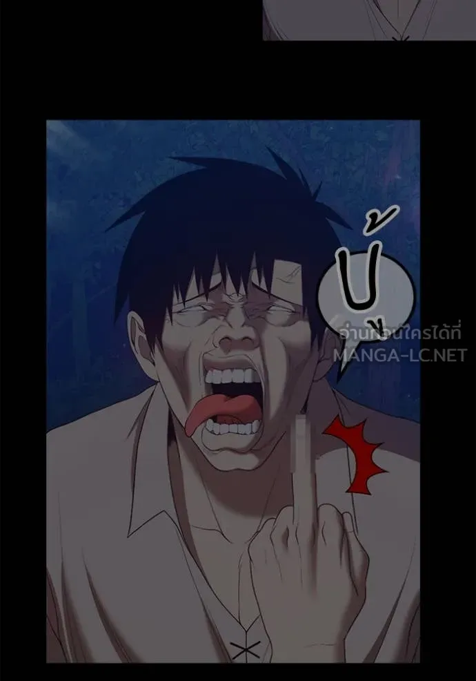 +99 ท่อนไม้ ตอนที่ 73 รูปที่ 444