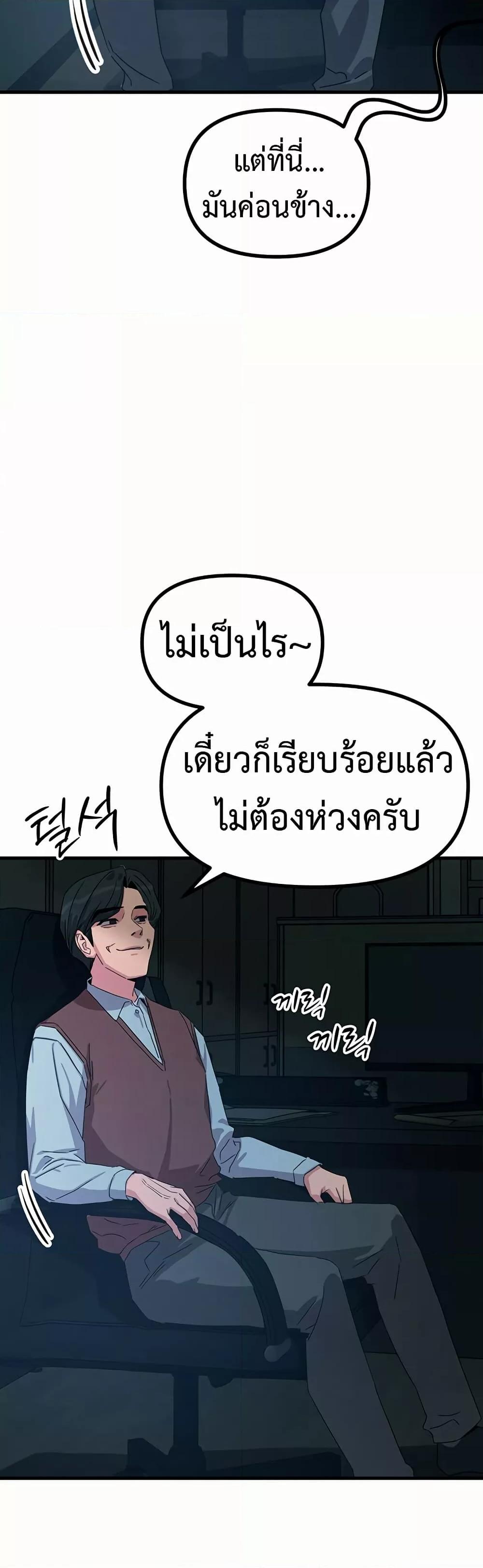 Doujin-Lc- อ่าน โดจิน มังฮวา เกาหลี ญี่ปุ่น จีน แปลไทย You Won’t Get Me Twice ตอนที่ 1 2 3 4 5 6 7 8 9 10 11 12 13 14 ฟรี ไม่มีโฆษณา อ่าน โดจิน Manhwa เกาหลี ญี่ปุ่น จีน เรามีครบ คัดมาให้เน้นๆ โดจิน 18+ รับประกันความฟินโดย  Doujin Lc
