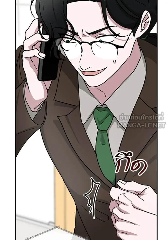 ฉันเนี่ยนะ ตอนที่ 15 รูปที่ 24