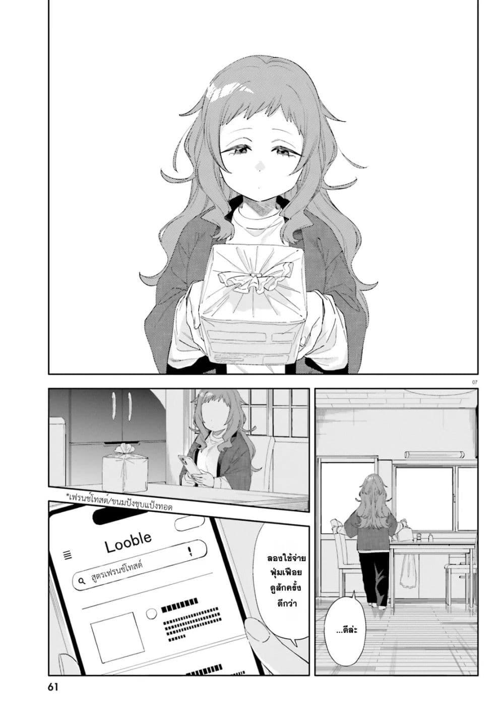 Manga-lc-com อ่านมังงะ อ่านการ์ตูน ออนไลน์ ฟรี Kyou wa Nani Shou ตอนที่ 1 2 3 4 5 6 7 8 9 10 11 12 13 14 ฟรี ไม่มีโฆษณา Manga-lc - อ่าน มังงะ อ่าน การ์ตูน ออนไลน์ อ่านมังงะ ฟรี