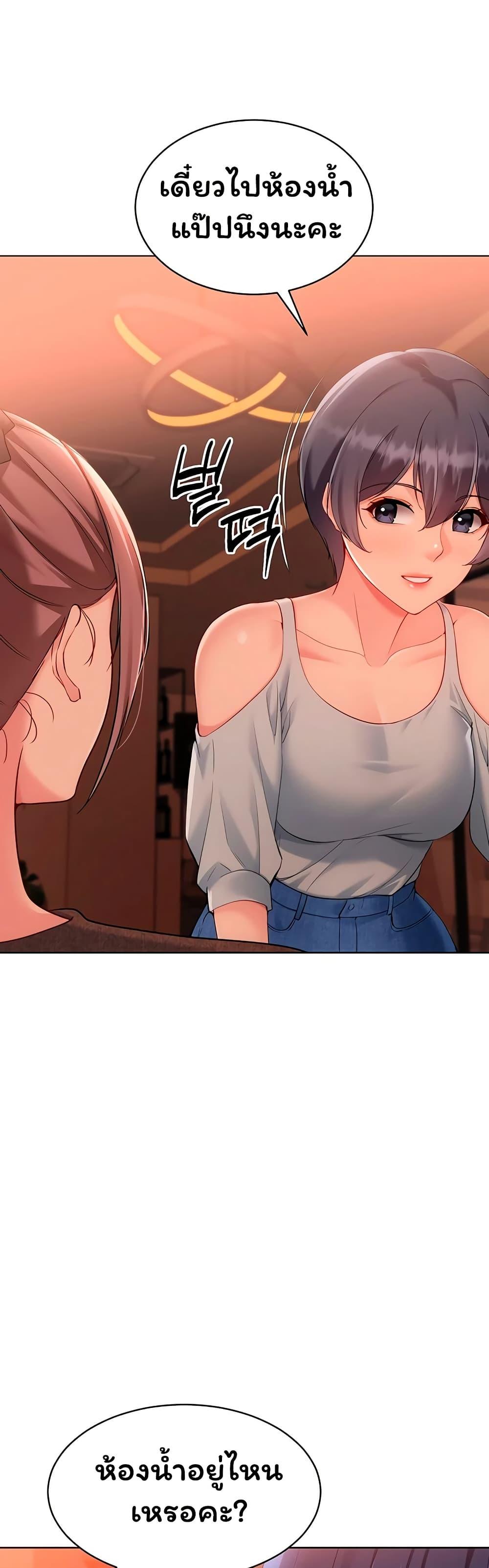 Doujin-Lc- อ่าน โดจิน มังฮวา เกาหลี ญี่ปุ่น จีน แปลไทย Set It! ตอนที่ 1 2 3 4 5 6 7 8 9 10 11 12 13 14 ฟรี ไม่มีโฆษณา อ่าน โดจิน Manhwa เกาหลี ญี่ปุ่น จีน เรามีครบ คัดมาให้เน้นๆ โดจิน 18+ รับประกันความฟินโดย  Doujin Lc