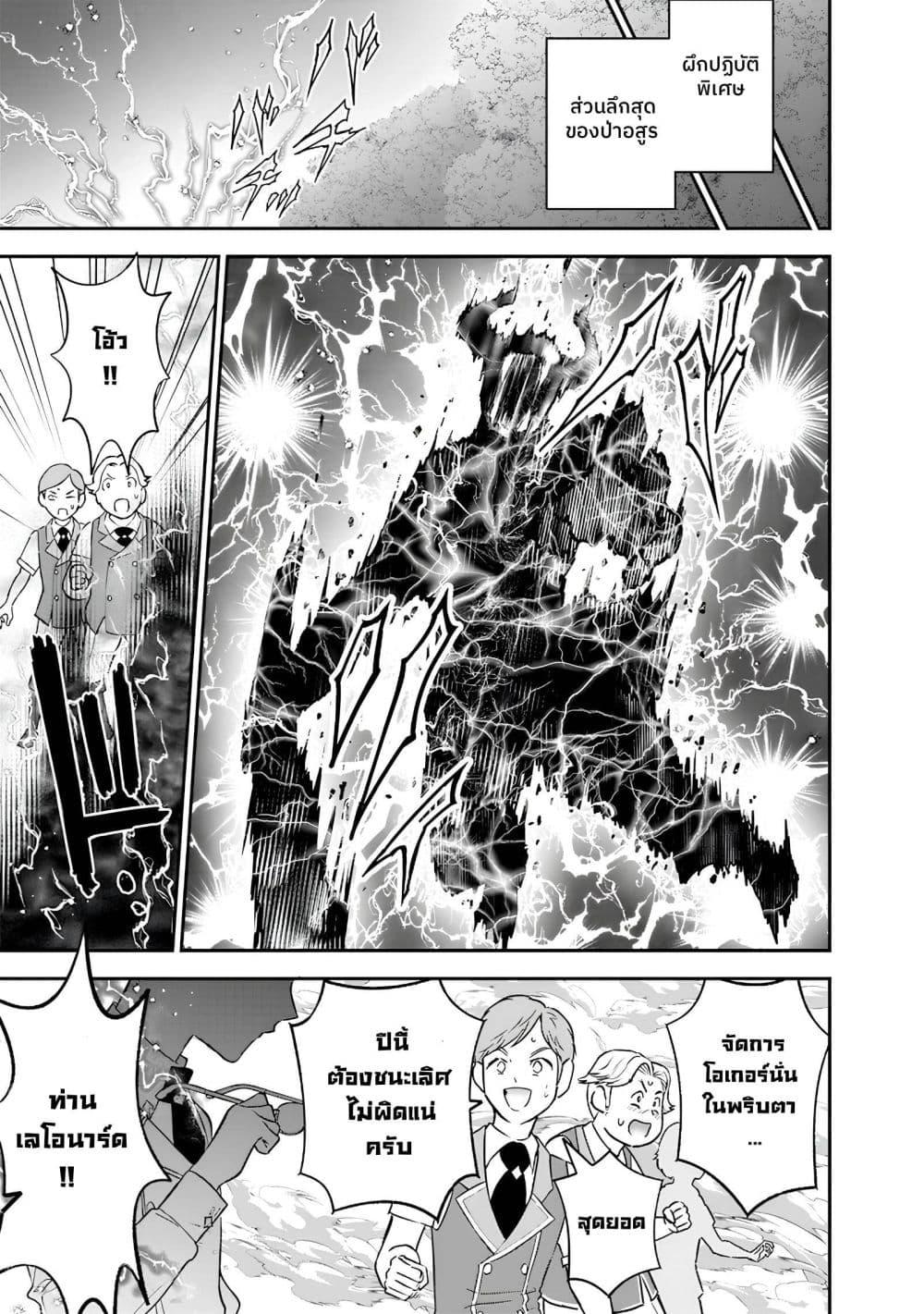 Manga-lc-com อ่านมังงะ อ่านการ์ตูน ออนไลน์ ฟรี Sekai ni Hitori, Zenzokusei Mahou no Tsukaite ตอนที่ 1 2 3 4 5 6 7 8 9 10 11 12 13 14 ฟรี ไม่มีโฆษณา Manga-lc - อ่าน มังงะ อ่าน การ์ตูน ออนไลน์ อ่านมังงะ ฟรี