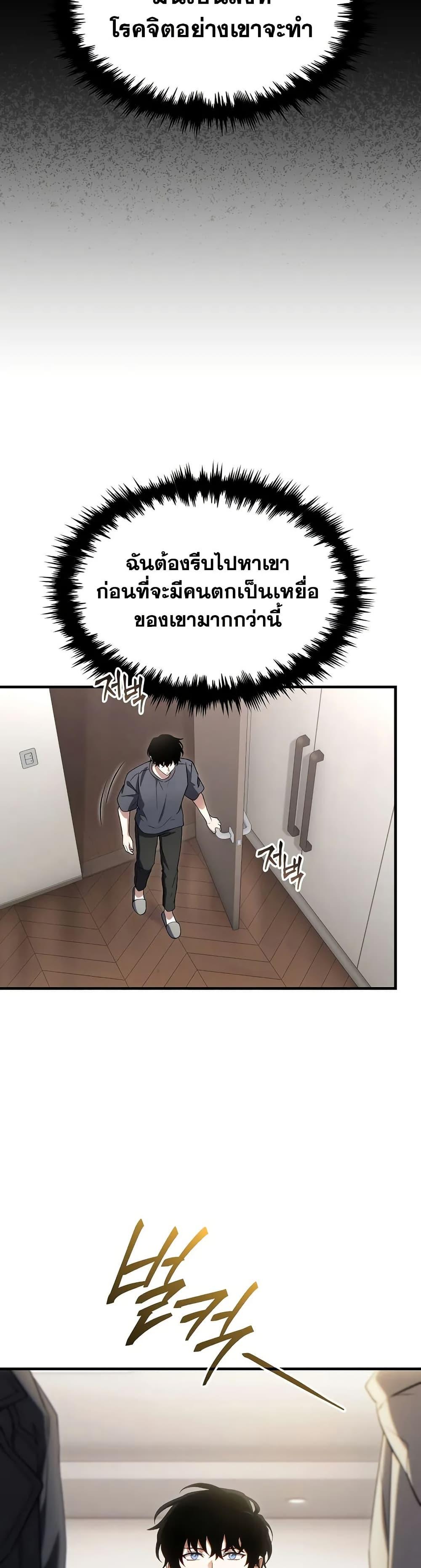 Manga-lc-com อ่านมังงะ อ่านการ์ตูน ออนไลน์ ฟรี The 100th Regression of the Max-Level Player ตอนที่ 1 2 3 4 5 6 7 8 9 10 11 12 13 14 ฟรี ไม่มีโฆษณา Manga-lc - อ่าน มังงะ อ่าน การ์ตูน ออนไลน์ อ่านมังงะ ฟรี