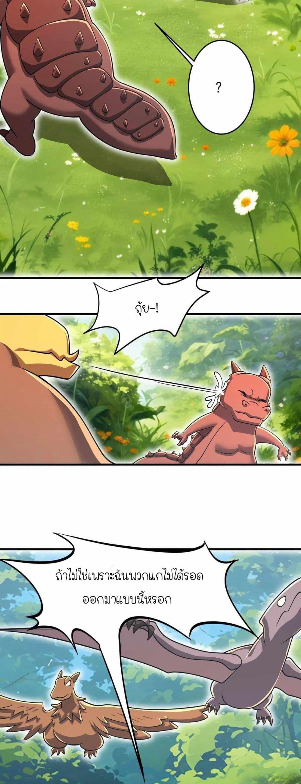 Manga-lc-com อ่านมังงะ อ่านการ์ตูน ออนไลน์ ฟรี My Clone is the Space Bug King ตอนที่ 1 2 3 4 5 6 7 8 9 10 11 12 13 14 ฟรี ไม่มีโฆษณา Manga-lc - อ่าน มังงะ อ่าน การ์ตูน ออนไลน์ อ่านมังงะ ฟรี