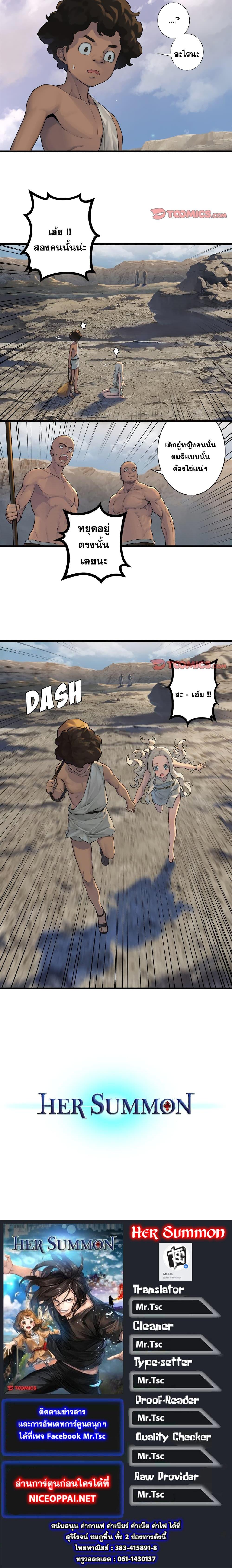 Manga-lc-com อ่านมังงะ อ่านการ์ตูน ออนไลน์ ฟรี Her Summon ตอนที่ 1 2 3 4 5 6 7 8 9 10 11 12 13 14 ฟรี ไม่มีโฆษณา Manga-lc - อ่าน มังงะ อ่าน การ์ตูน ออนไลน์ อ่านมังงะ ฟรี