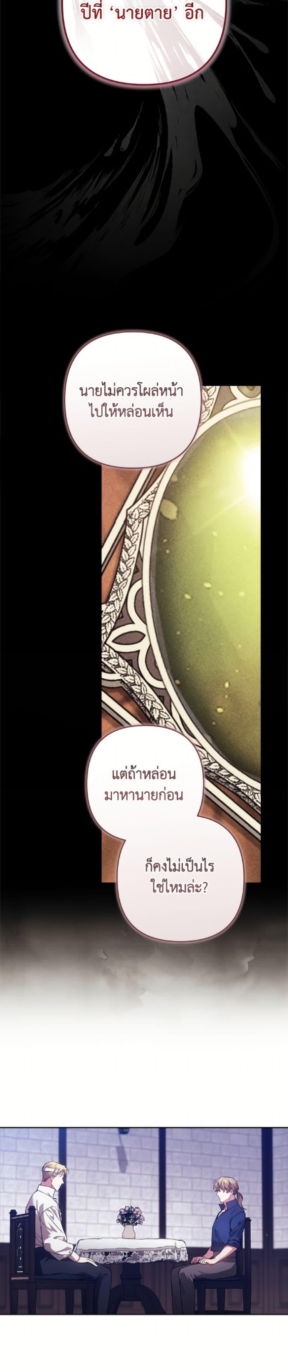 Manga-lc-com อ่านมังงะ อ่านการ์ตูน ออนไลน์ ฟรี The Broken Ring – This Marriage Will Fail Anyway ตอนที่ 1 2 3 4 5 6 7 8 9 10 11 12 13 14 ฟรี ไม่มีโฆษณา Manga-lc - อ่าน มังงะ อ่าน การ์ตูน ออนไลน์ อ่านมังงะ ฟรี