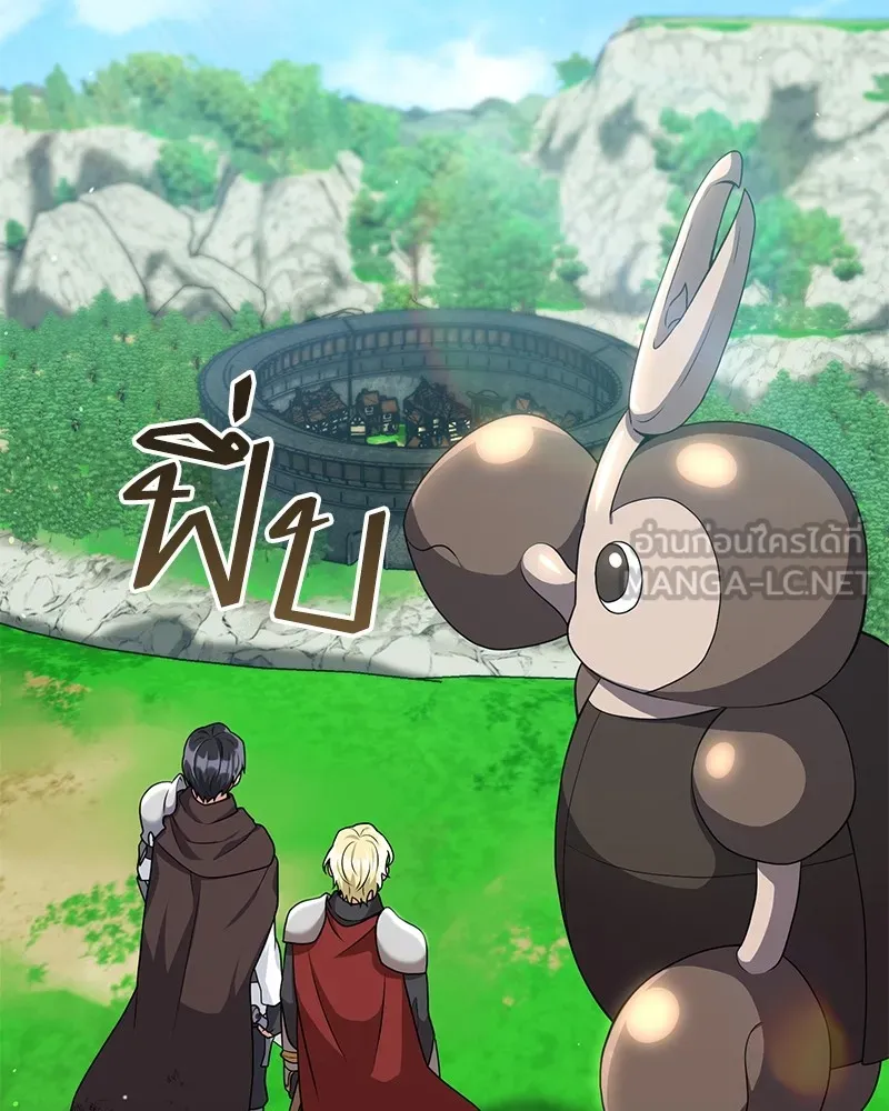 คนสวนโลกฮันเตอร์ ตอนที่ 30 รูปที่ 81
