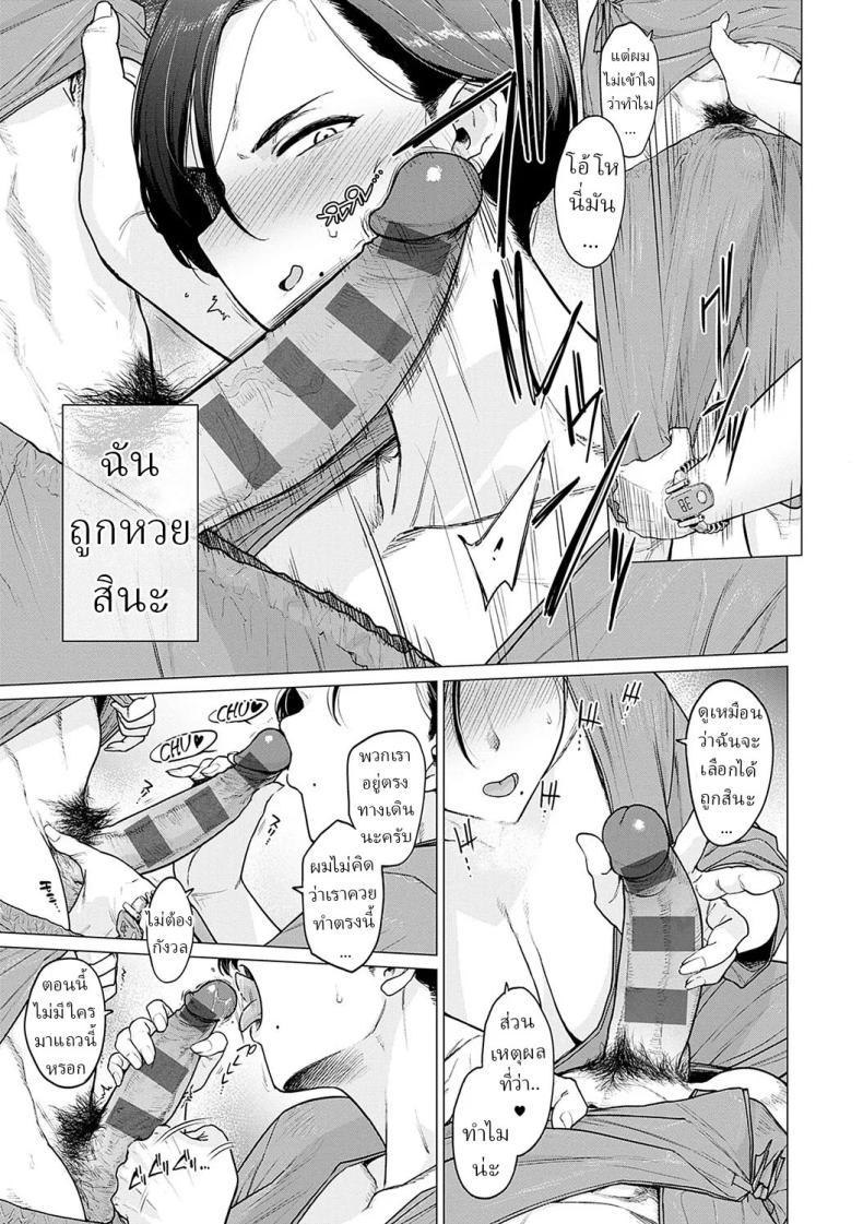 Doujin-Lc- อ่าน โดจิน มังฮวา เกาหลี ญี่ปุ่น จีน แปลไทย ชีวิตของสาวโสด [Etuzan Jakusui] ตอนที่ 1 2 3 4 5 6 7 8 9 10 11 12 13 14 ฟรี ไม่มีโฆษณา อ่าน โดจิน Manhwa เกาหลี ญี่ปุ่น จีน เรามีครบ คัดมาให้เน้นๆ โดจิน 18+ รับประกันความฟินโดย  Doujin Lc