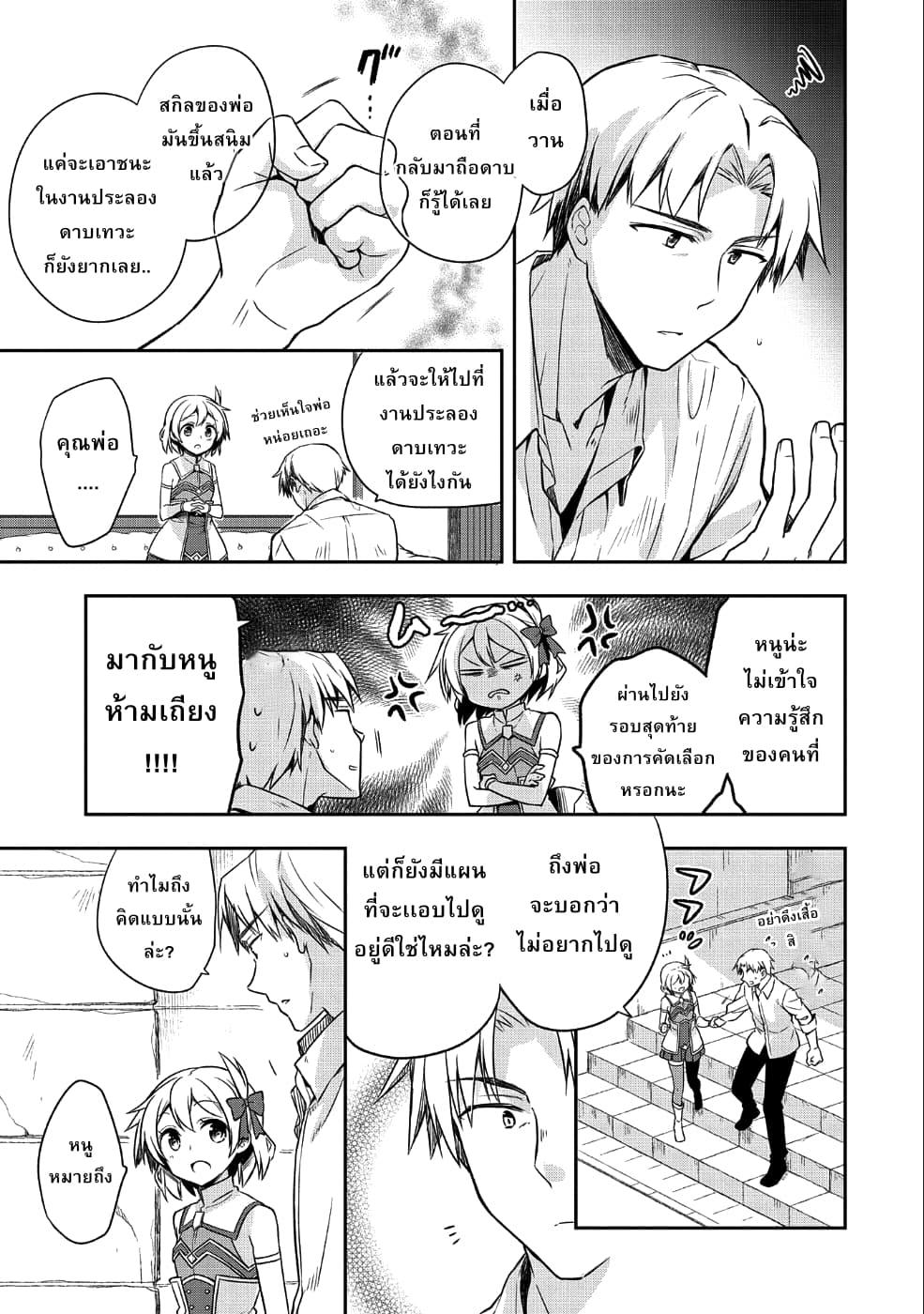 Manga-lc-com อ่านมังงะ อ่านการ์ตูน ออนไลน์ ฟรี Mushoku No Eiyuu Betsu Ni Skill Nanka Iranakatta Ndaga ตอนที่ 1 2 3 4 5 6 7 8 9 10 11 12 13 14 ฟรี ไม่มีโฆษณา Manga-lc - อ่าน มังงะ อ่าน การ์ตูน ออนไลน์ อ่านมังงะ ฟรี