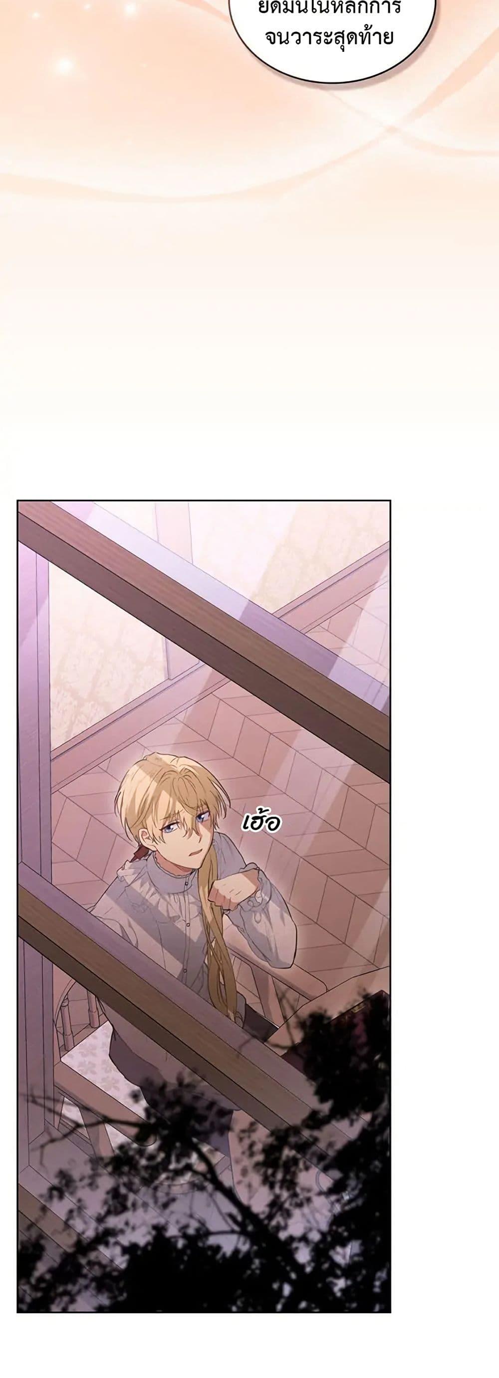 Manga-lc-com อ่านมังงะ อ่านการ์ตูน ออนไลน์ ฟรี The Fallen Duke & the Knight Who Hated Him ตอนที่ 1 2 3 4 5 6 7 8 9 10 11 12 13 14 ฟรี ไม่มีโฆษณา Manga-lc - อ่าน มังงะ อ่าน การ์ตูน ออนไลน์ อ่านมังงะ ฟรี