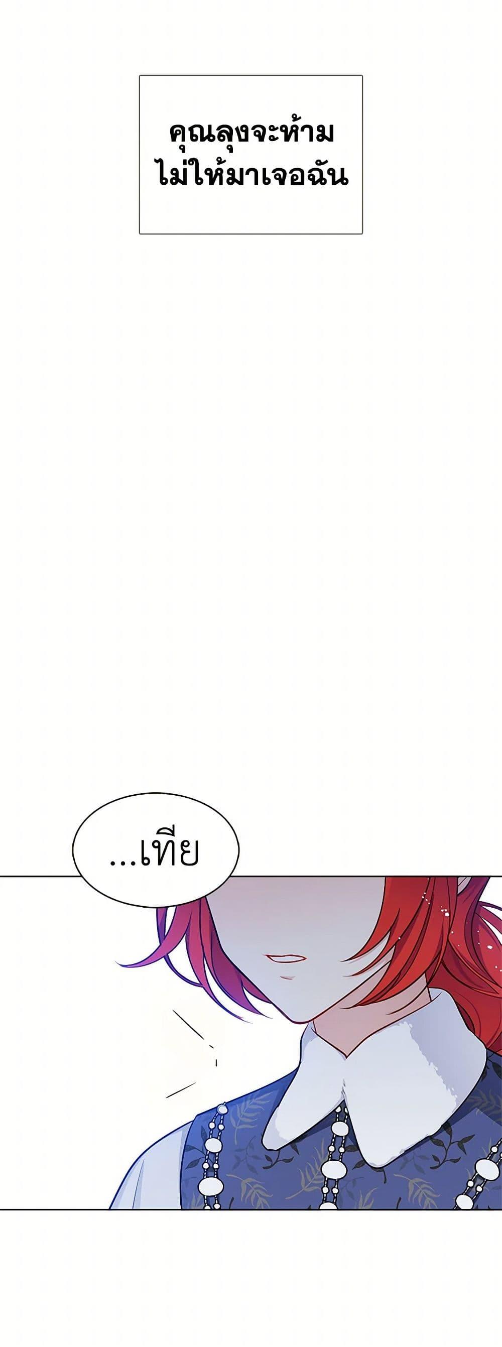 Manga-lc-com อ่านมังงะ อ่านการ์ตูน ออนไลน์ ฟรี The Detective Of Muiella ตอนที่ 1 2 3 4 5 6 7 8 9 10 11 12 13 14 ฟรี ไม่มีโฆษณา Manga-lc - อ่าน มังงะ อ่าน การ์ตูน ออนไลน์ อ่านมังงะ ฟรี