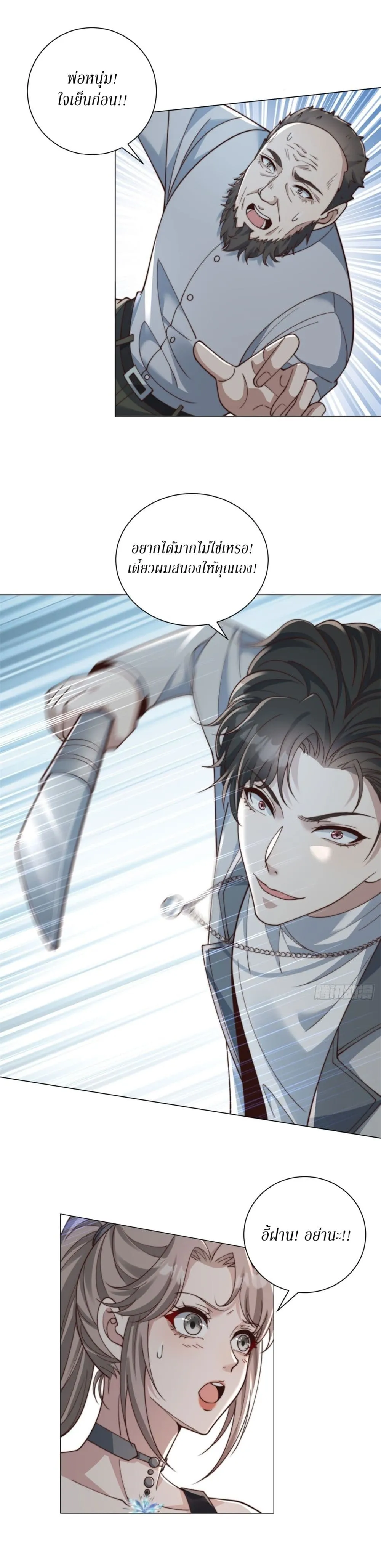 Manga-lc-com อ่านมังงะ อ่านการ์ตูน ออนไลน์ ฟรี Dominating With the Price Collapse System ตอนที่ 1 2 3 4 5 6 7 8 9 10 11 12 13 14 ฟรี ไม่มีโฆษณา Manga-lc - อ่าน มังงะ อ่าน การ์ตูน ออนไลน์ อ่านมังงะ ฟรี