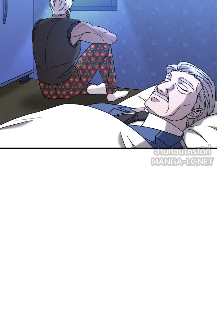 วายร้ายก็อยากมีรัก ตอนที่ 20 รูปที่ 39