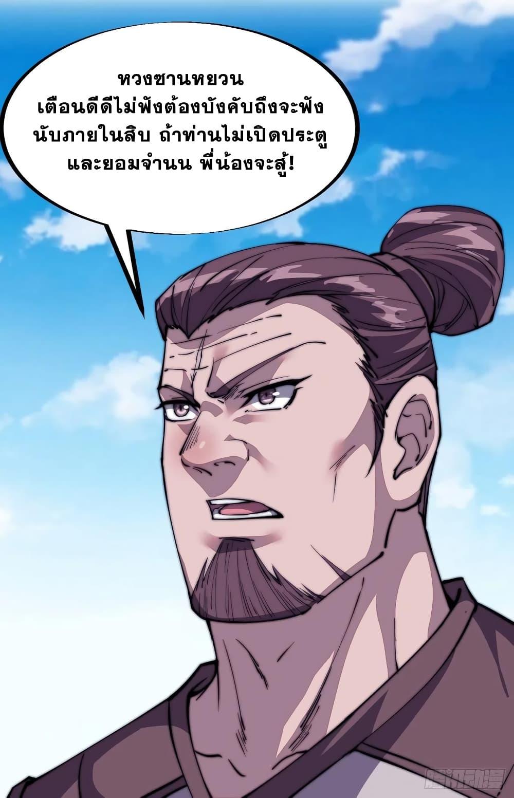 Manga-lc-com อ่านมังงะ อ่านการ์ตูน ออนไลน์ ฟรี It Starts With A Mountain ตอนที่ 1 2 3 4 5 6 7 8 9 10 11 12 13 14 ฟรี ไม่มีโฆษณา Manga-lc - อ่าน มังงะ อ่าน การ์ตูน ออนไลน์ อ่านมังงะ ฟรี