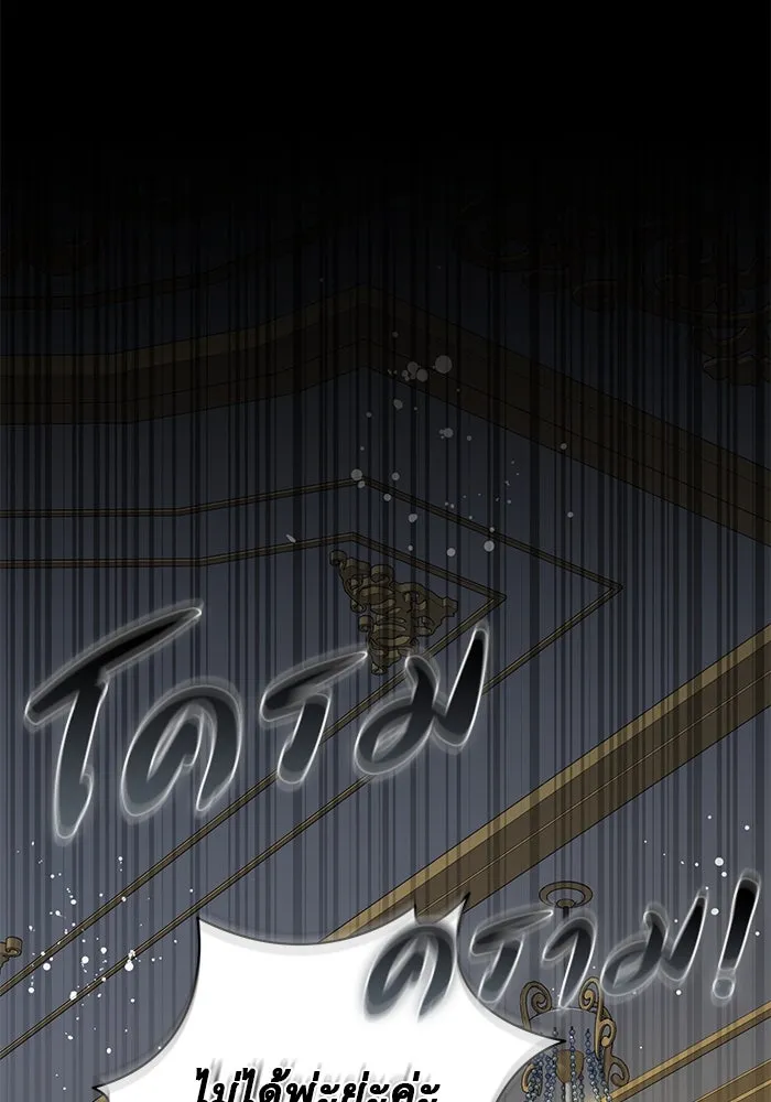 เกมรักด่านสุดท้ายจับนายพระเอก ตอนที่ 28 รูปที่ 71