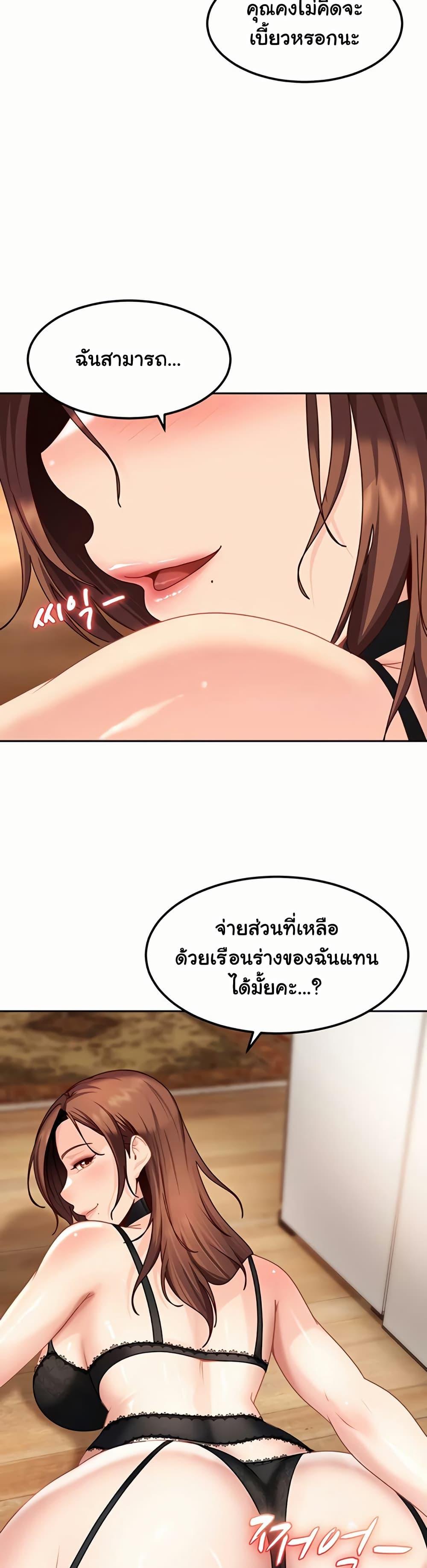 Doujin-Lc- อ่าน โดจิน มังฮวา เกาหลี ญี่ปุ่น จีน แปลไทย The Female Delinquent ตอนที่ 1 2 3 4 5 6 7 8 9 10 11 12 13 14 ฟรี ไม่มีโฆษณา อ่าน โดจิน Manhwa เกาหลี ญี่ปุ่น จีน เรามีครบ คัดมาให้เน้นๆ โดจิน 18+ รับประกันความฟินโดย  Doujin Lc