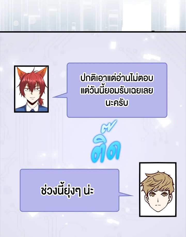 Manga-lc-com อ่านมังงะ อ่านการ์ตูน ออนไลน์ ฟรี The Lord of Coins ตอนที่ 1 2 3 4 5 6 7 8 9 10 11 12 13 14 ฟรี ไม่มีโฆษณา Manga-lc - อ่าน มังงะ อ่าน การ์ตูน ออนไลน์ อ่านมังงะ ฟรี