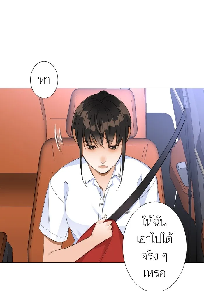 2nd Love หนุ่มเฮ้วสาวbrเปรี้ยวรักเดียวโด ตอนที่ 12 รูปที่ 34