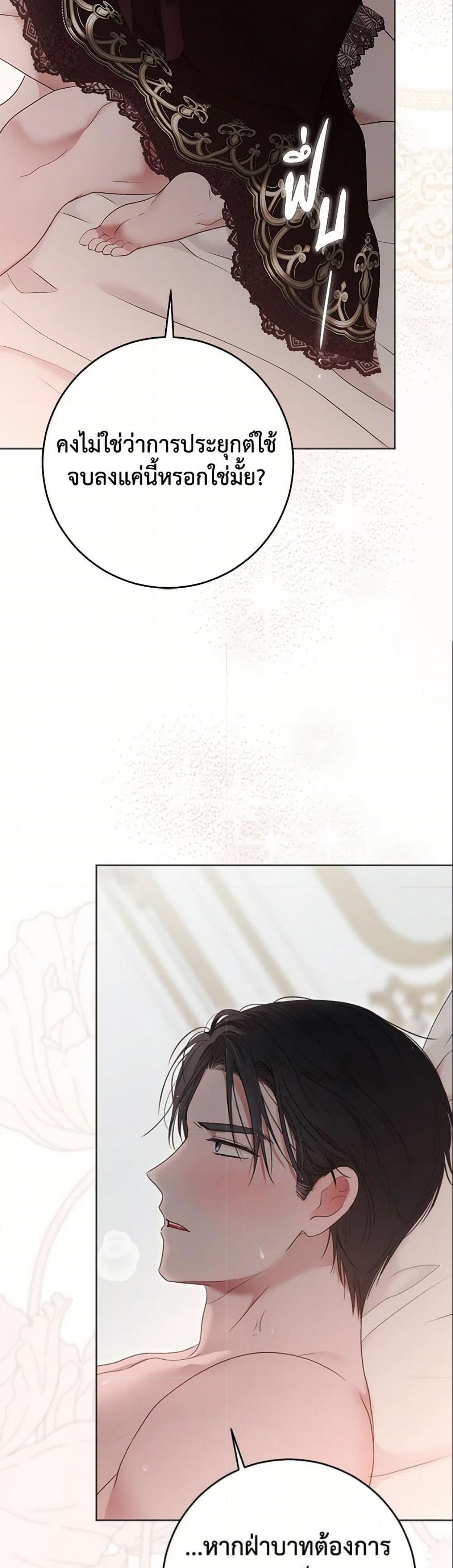 Manga-lc-com อ่านมังงะ อ่านการ์ตูน ออนไลน์ ฟรี I Fell into a Reverse Harem Game! ตอนที่ 1 2 3 4 5 6 7 8 9 10 11 12 13 14 ฟรี ไม่มีโฆษณา Manga-lc - อ่าน มังงะ อ่าน การ์ตูน ออนไลน์ อ่านมังงะ ฟรี