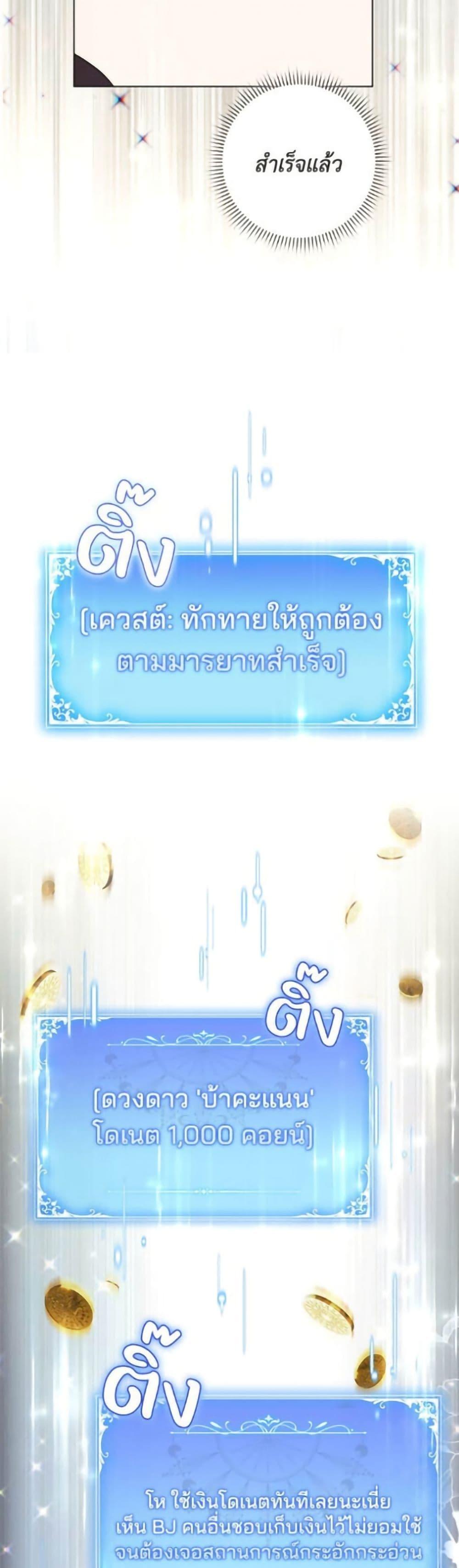 Manga-lc-com อ่านมังงะ อ่านการ์ตูน ออนไลน์ ฟรี Villainess Streamer ตอนที่ 1 2 3 4 5 6 7 8 9 10 11 12 13 14 ฟรี ไม่มีโฆษณา Manga-lc - อ่าน มังงะ อ่าน การ์ตูน ออนไลน์ อ่านมังงะ ฟรี