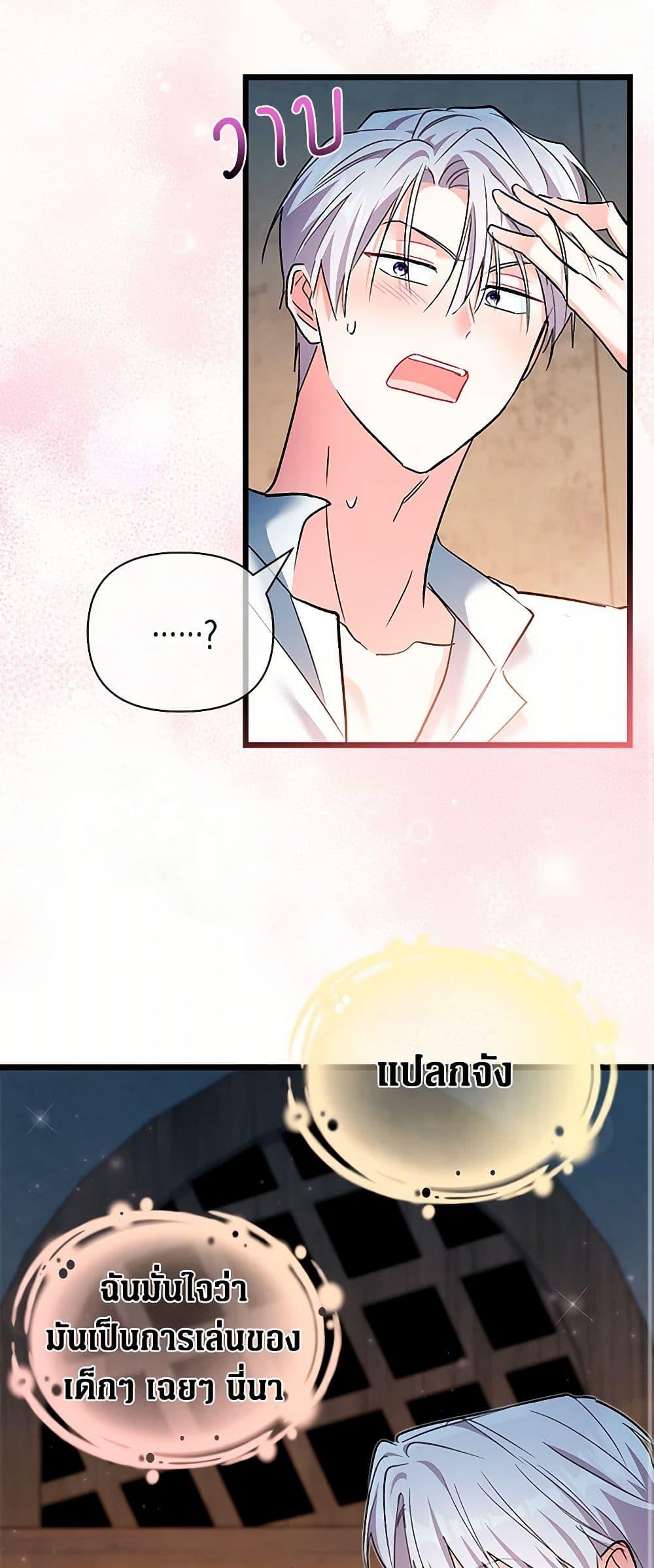 Manga-lc-com อ่านมังงะ อ่านการ์ตูน ออนไลน์ ฟรี Obsessed With Hazel the Sweet Witch ตอนที่ 1 2 3 4 5 6 7 8 9 10 11 12 13 14 ฟรี ไม่มีโฆษณา Manga-lc - อ่าน มังงะ อ่าน การ์ตูน ออนไลน์ อ่านมังงะ ฟรี