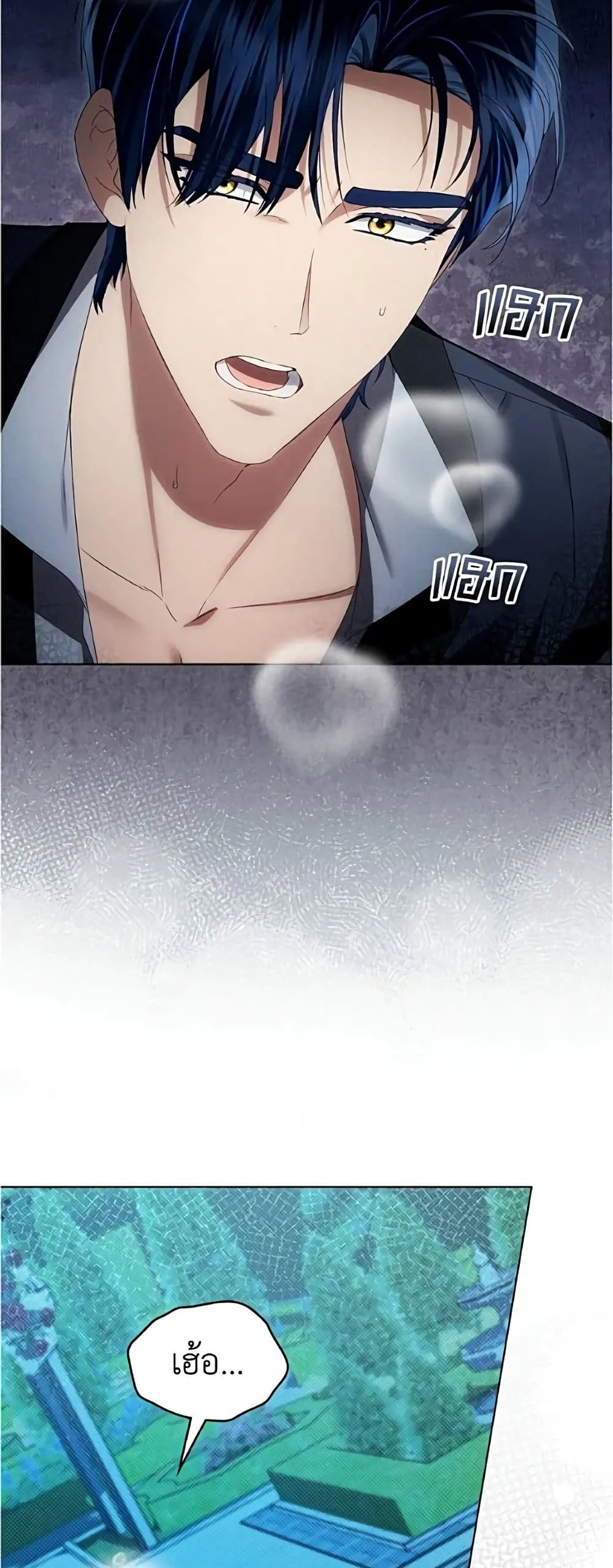 Manga-lc-com อ่านมังงะ อ่านการ์ตูน ออนไลน์ ฟรี High Society – เล่ห์รักชนชั้นสูง ตอนที่ 1 2 3 4 5 6 7 8 9 10 11 12 13 14 ฟรี ไม่มีโฆษณา Manga-lc - อ่าน มังงะ อ่าน การ์ตูน ออนไลน์ อ่านมังงะ ฟรี