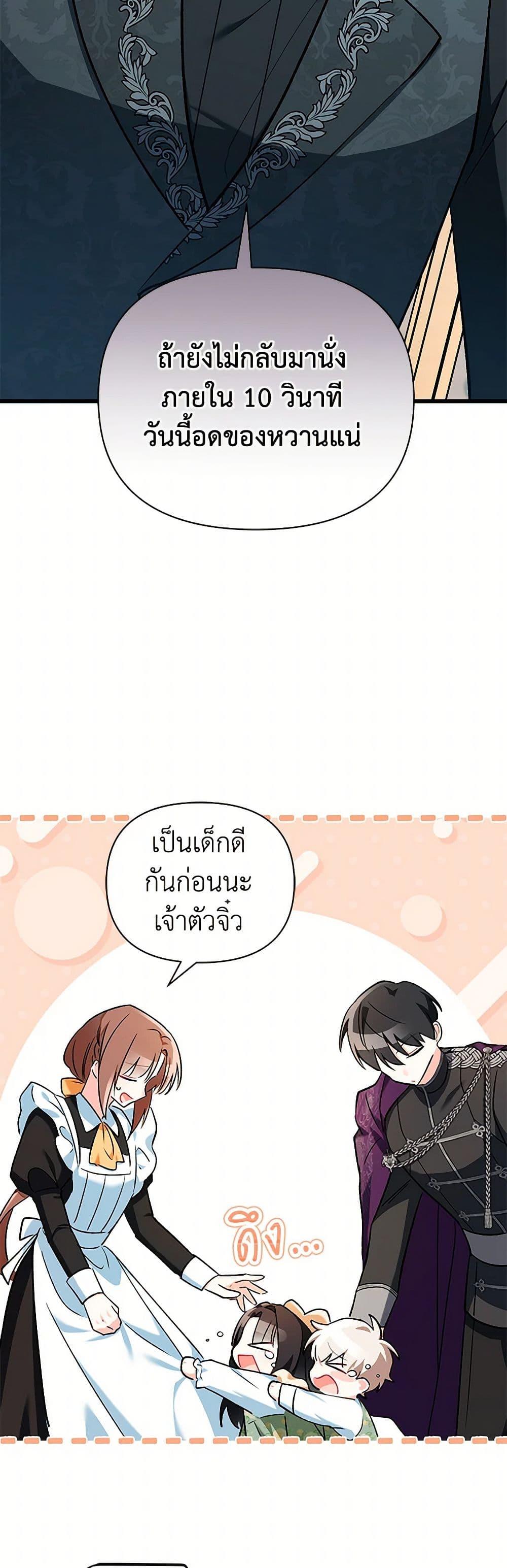 Manga-lc-com อ่านมังงะ อ่านการ์ตูน ออนไลน์ ฟรี Obsessed With Hazel the Sweet Witch ตอนที่ 1 2 3 4 5 6 7 8 9 10 11 12 13 14 ฟรี ไม่มีโฆษณา Manga-lc - อ่าน มังงะ อ่าน การ์ตูน ออนไลน์ อ่านมังงะ ฟรี