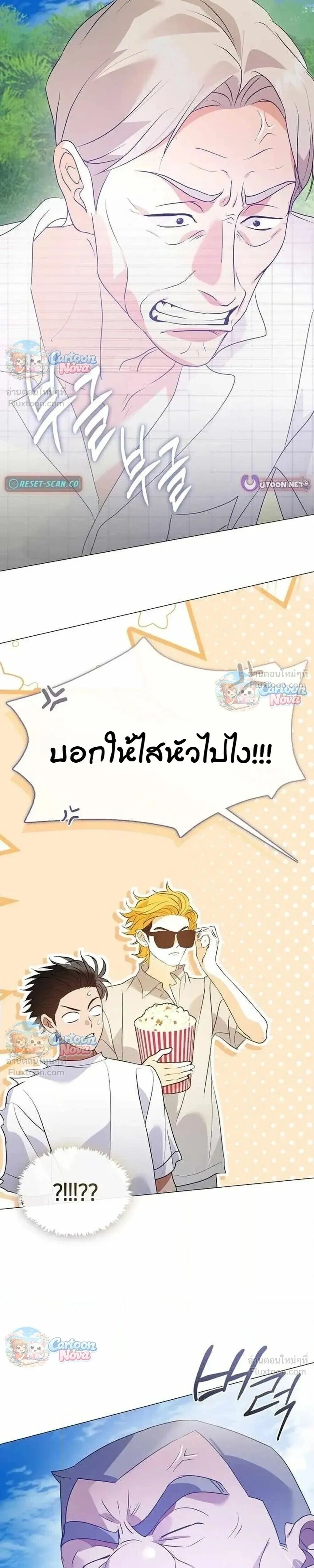 Manga-lc-com อ่านมังงะ อ่านการ์ตูน ออนไลน์ ฟรี Afterlife Diner ร้านอาหารหลังความตาย ตอนที่ 1 2 3 4 5 6 7 8 9 10 11 12 13 14 ฟรี ไม่มีโฆษณา Manga-lc - อ่าน มังงะ อ่าน การ์ตูน ออนไลน์ อ่านมังงะ ฟรี