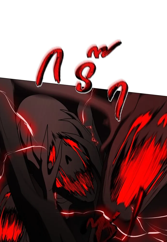 JAKDU ตอนที่ 12 รูปที่ 49