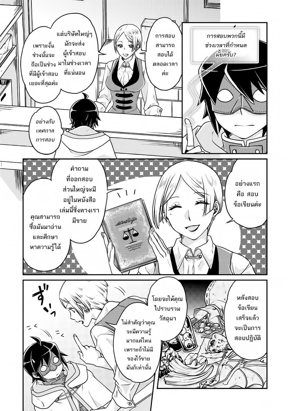 Manga-lc-com อ่านมังงะ อ่านการ์ตูน ออนไลน์ ฟรี Tsuki ga Michibiku Isekai Douchuu ตอนที่ 1 2 3 4 5 6 7 8 9 10 11 12 13 14 ฟรี ไม่มีโฆษณา Manga-lc - อ่าน มังงะ อ่าน การ์ตูน ออนไลน์ อ่านมังงะ ฟรี